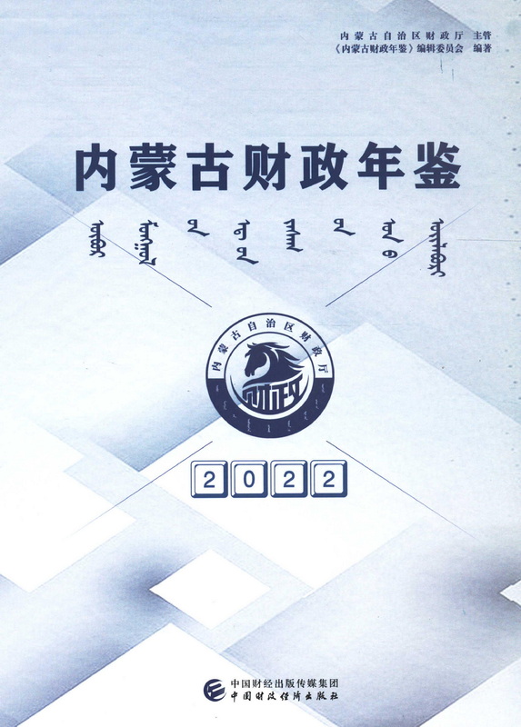 ɹŲ2022PDF棩