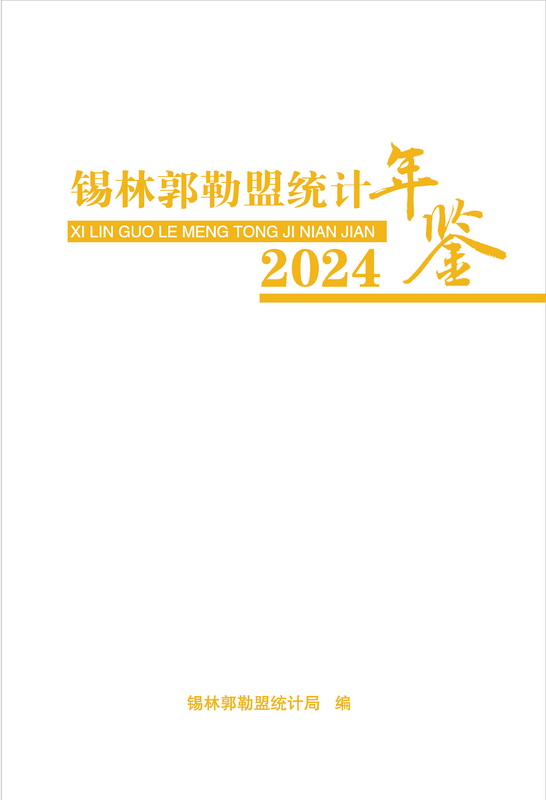 ֹͳ2024PDF棩
