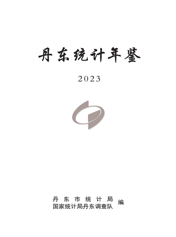 ͳ2023PDF棩