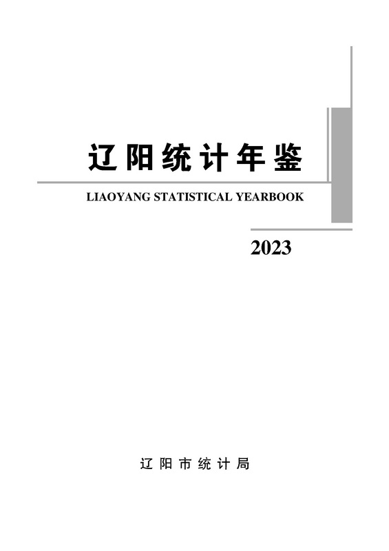 ͳ2023PDF棩