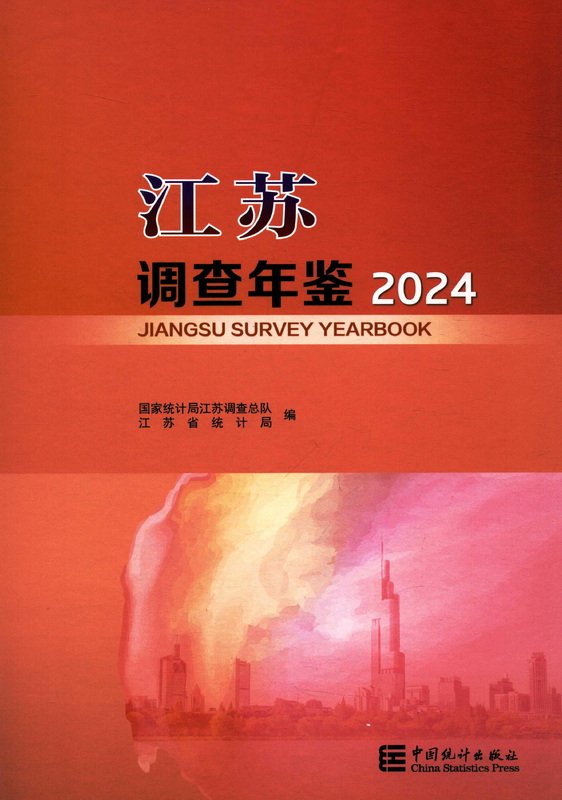 յ2024PDF棩