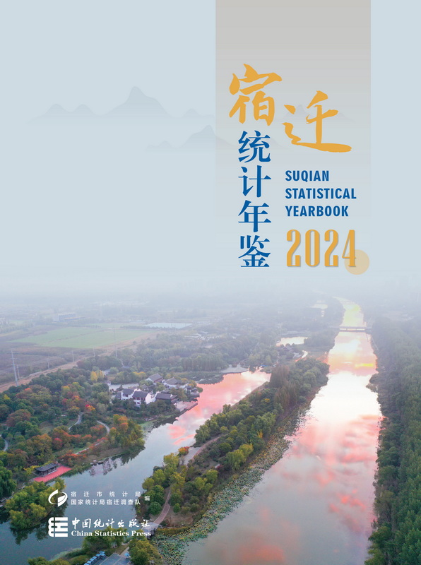 Ǩͳ2024PDF棩