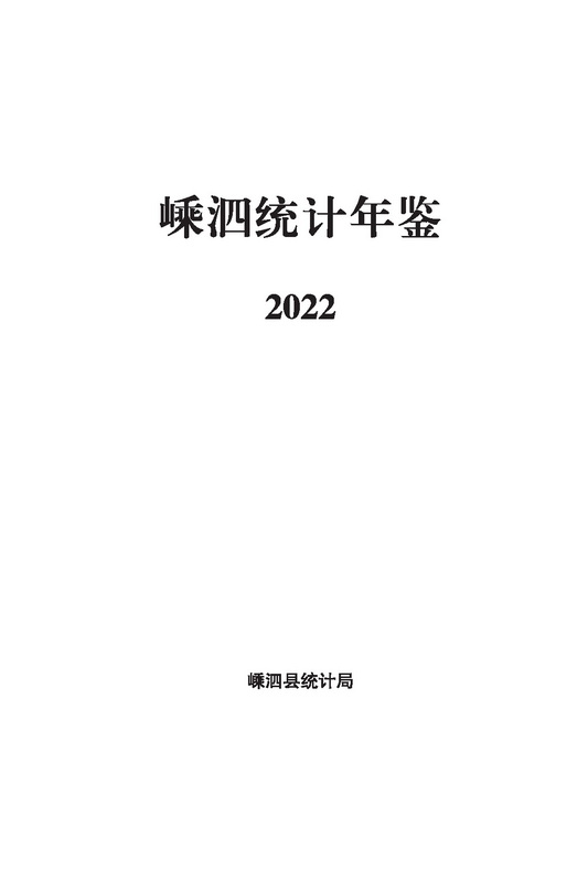 ͳ2022PDF棩