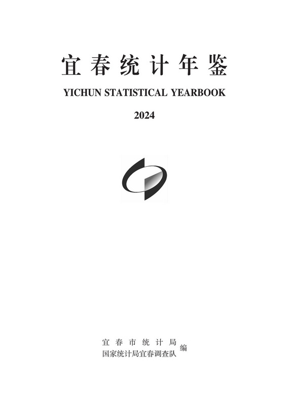 ˴ͳ2024PDF棩