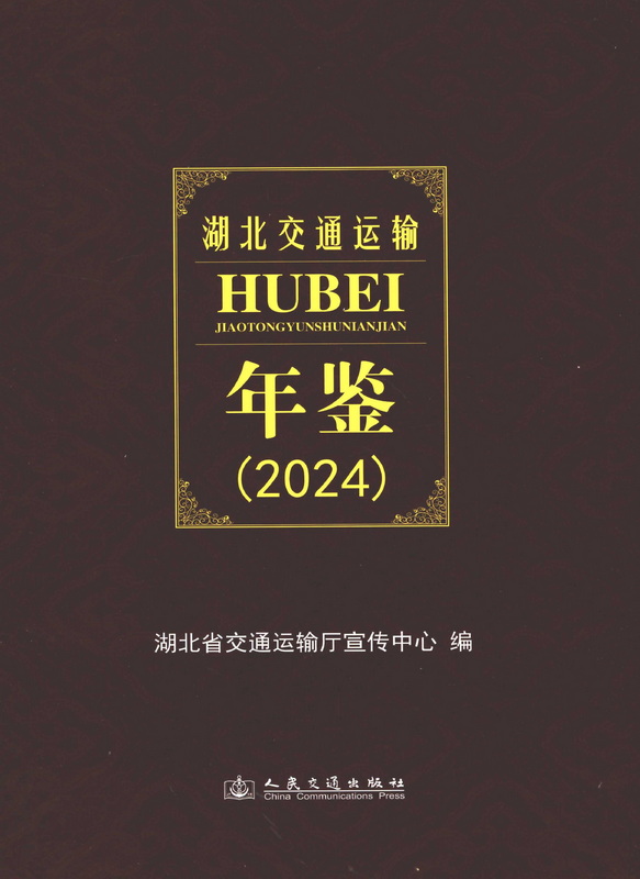 ͨ2024PDF棩