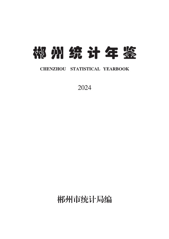 ͳ2024PDF棩