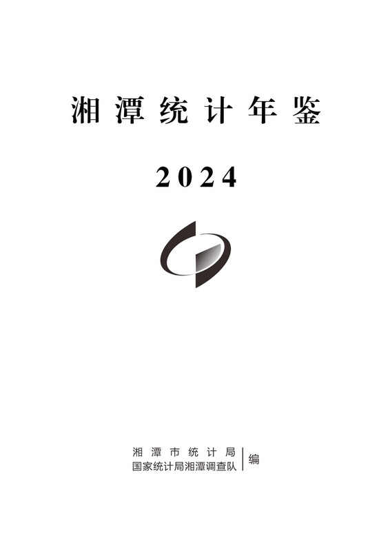 ̶ͳ2024PDF棩