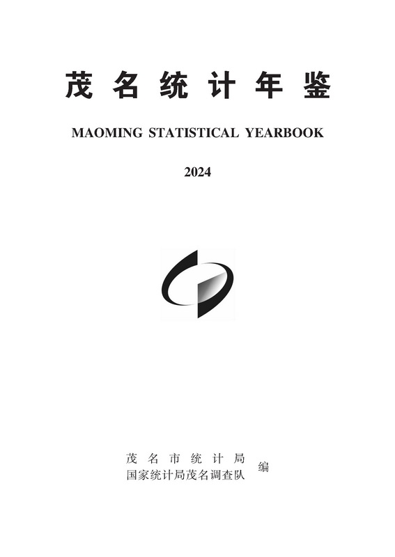 第72回 日本統計年鑑 令和5年 2023 | 総務省統計局 |本 | 通販