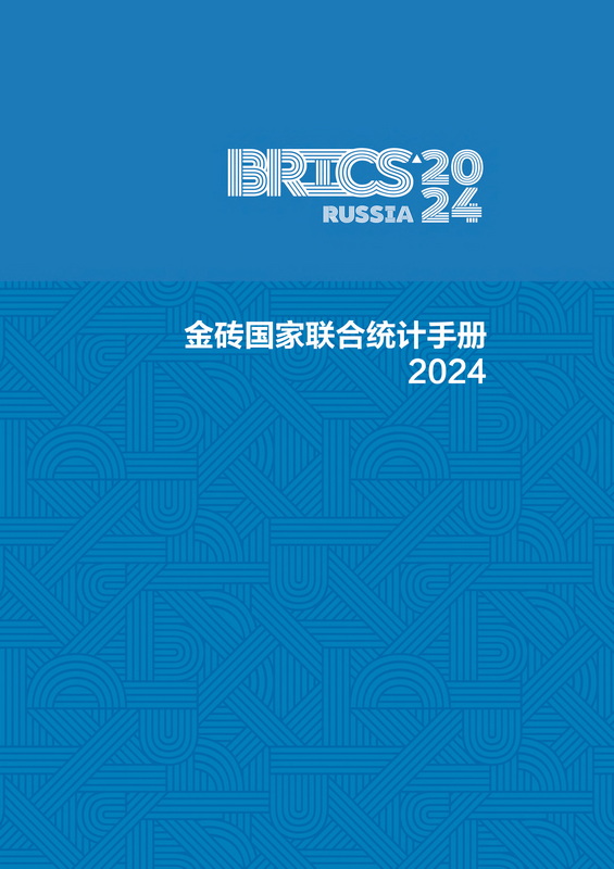 שͳֲ2024PDF棩