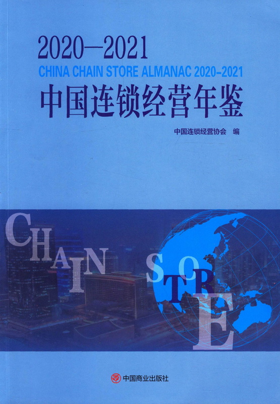 йӪ2020-2021PDF棩
