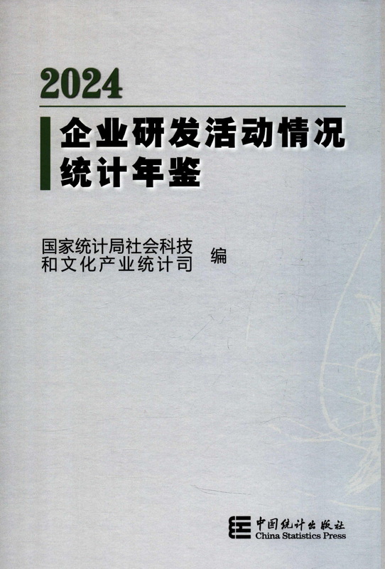 ҵзͳ2024PDF棩