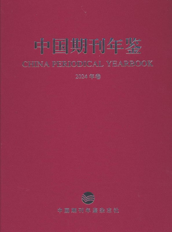 йڿ2024PDF棩