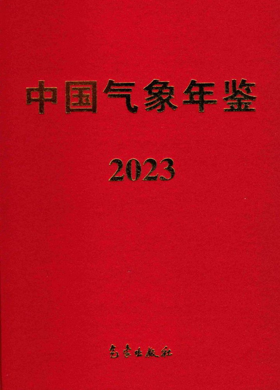й2023PDF棩