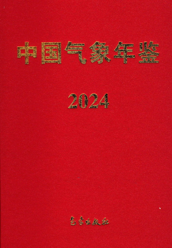 й2024PDF棩