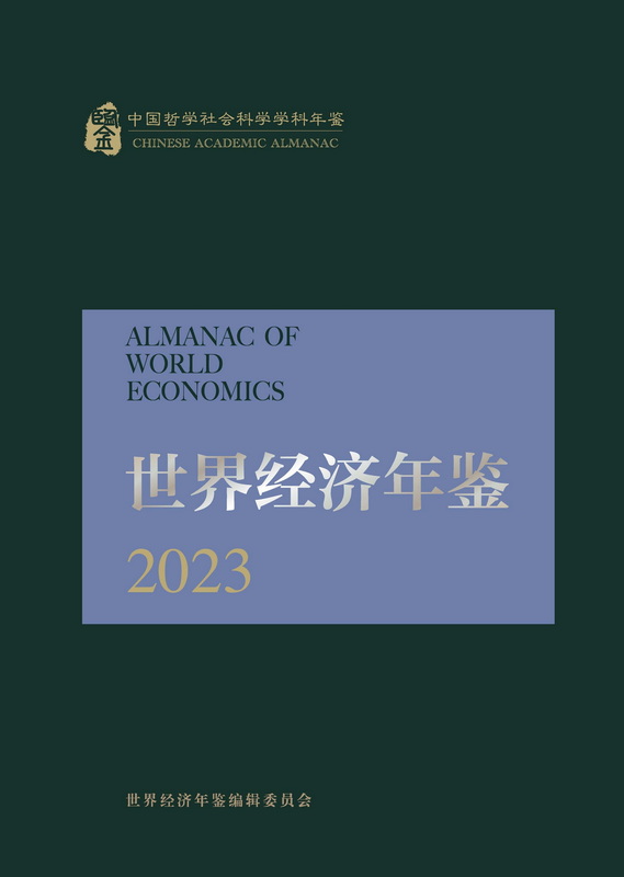 羭2023PDF棩
