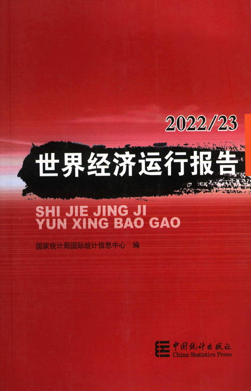 羭б2022-2023PDF棩